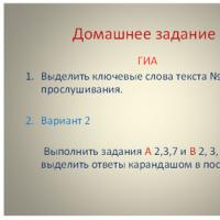 Gdz orosz nyelv 52 gyakorlat tömörített előadás