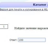 Орос хэлээр (9-р анги) Улсын нэгдсэн шалгалтанд (ТЕГ) бэлтгэх материал: Орос хэл дээрх улсын нэгдсэн шалгалтын тест, хэмжилтийн материал (FIPI даалгаврын нээлттэй банкны даалгавар дээр үндэслэсэн)